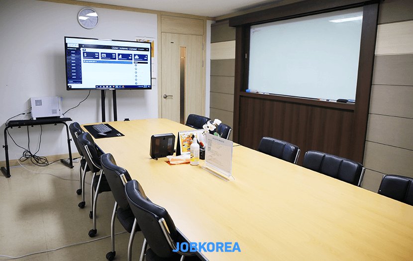 회의실