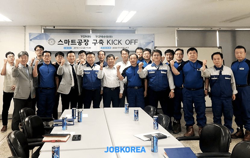 구축 KICK OFF
