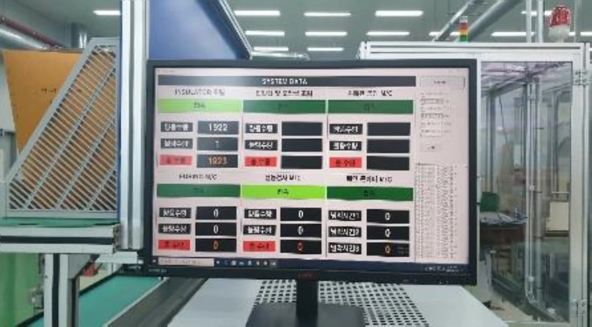 현장 터치패널 실적 입력